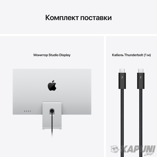 Apple Studio Display - Nano-Texture Glass - VESA Mount Adapter (Stand not included),Model A2525 MMYX3GU/A фото