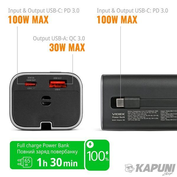 Повербанк 20000mAh VIDEX VPB-366 165W PD100W +Display VPB-366-G 28606 фото