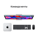 Apple Studio Display - Nano-Texture Glass - VESA Mount Adapter (Stand not included),Model A2525 MMYX3GU/A фото 7