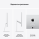 Apple Studio Display - Nano-Texture Glass - VESA Mount Adapter (Stand not included),Model A2525 MMYX3GU/A фото 42
