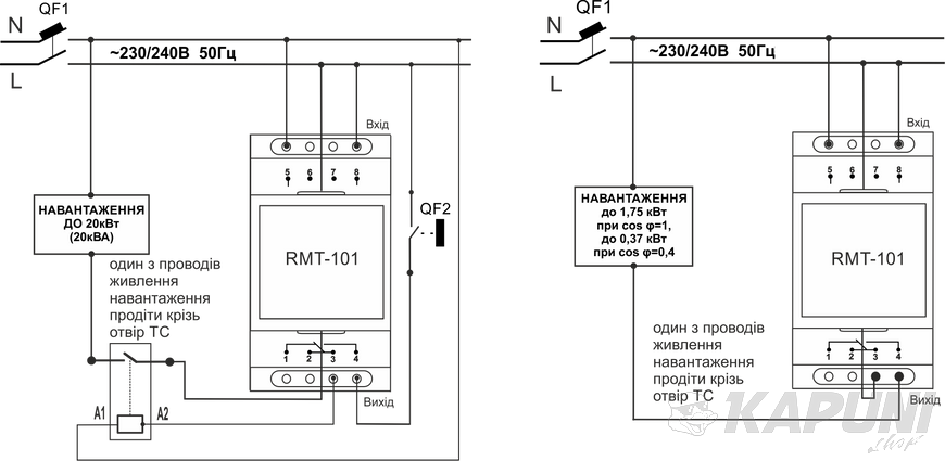 Реле максимального тока Новатек-Электро RMT-101, измерение 0-100 А NTRMT1010 NTRMT1010 фото