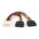 Кабель питания (Molex) M/F + 2 SATA кабель питания, 150 мм Cablexpert CC-SATA-PSY CC-SATA-PSY фото 1