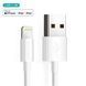 Кабель USB 2.0 А-папа/Lightning, MFI, 1.2 м, премиум, 2.1 А, IP0026-WH IP0026-WH фото 2
