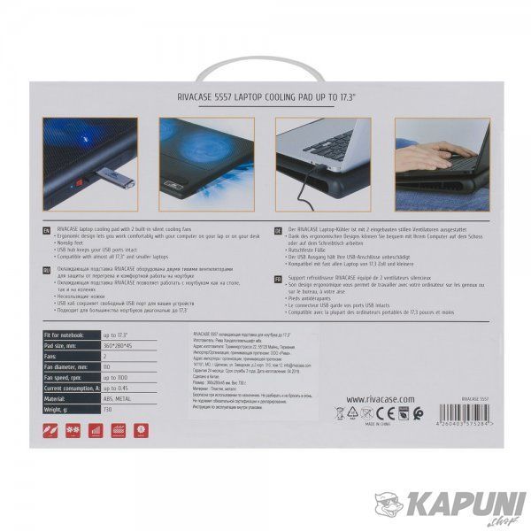 Підставка під ноутбук до 17.3", чорний RIVACASE 5557 black 5557 black фото