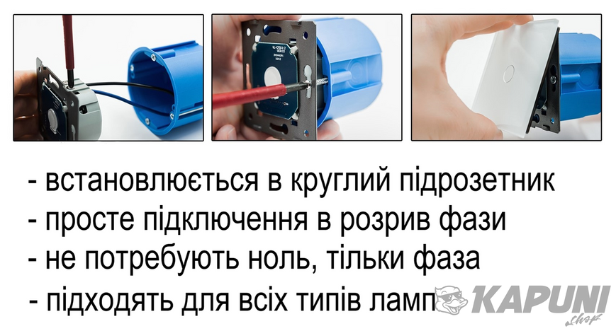 Сенсорный выключатель 2 сенсора Livolo голубой стекло (VL-C702-19) VL-C702-19 фото